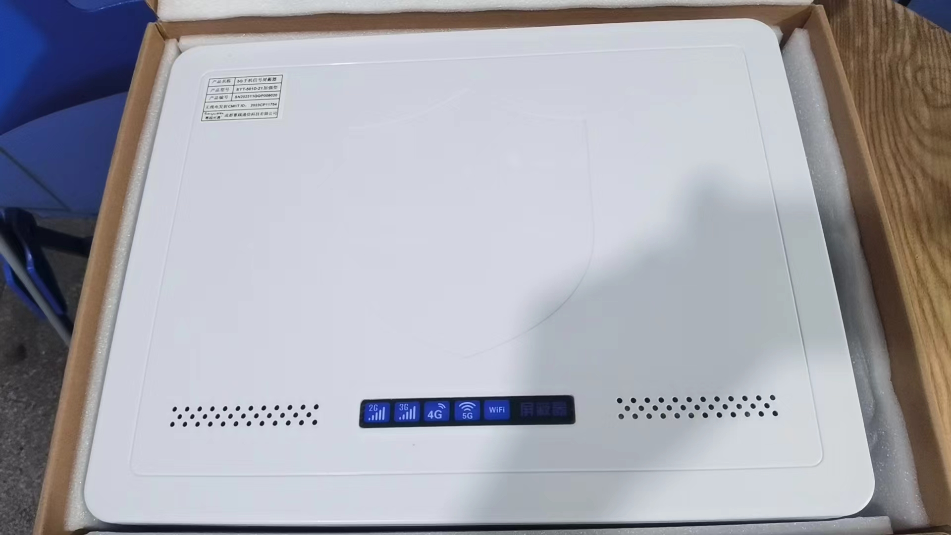  永登内置21路移动通信干扰器