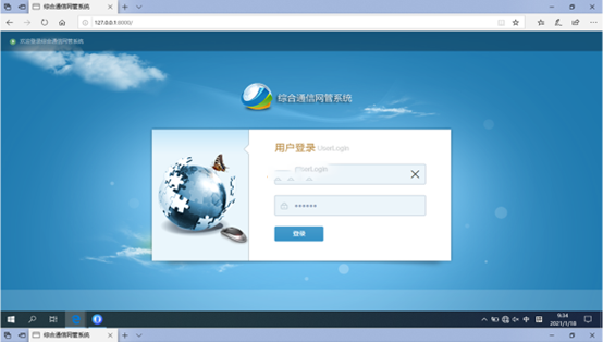  永登无线通信对讲调度网管系统