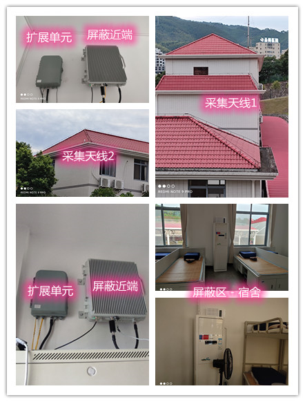  永登某武警部队宿舍屏蔽案例（数字信令级）