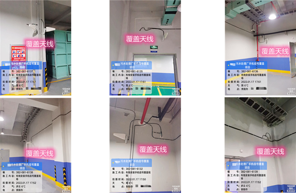  永登污水处理净水厂地下箱体覆盖案例