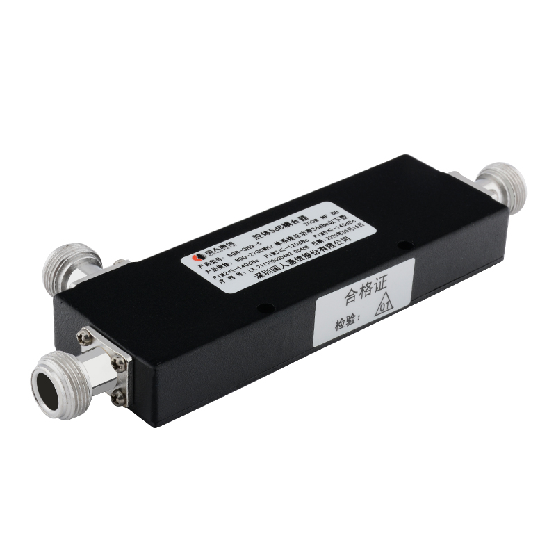  永登腔体耦合器700-3700MHz